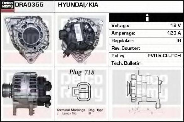 DELCO REMY DRA0355 Генератор