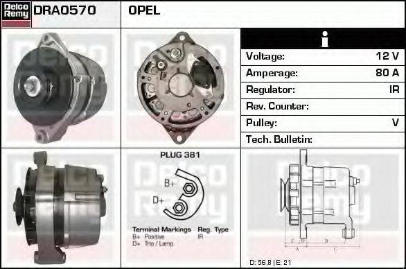 DELCO REMY DRA0570 Генератор