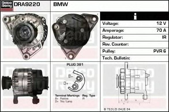 DELCO REMY DRA9220 Генератор