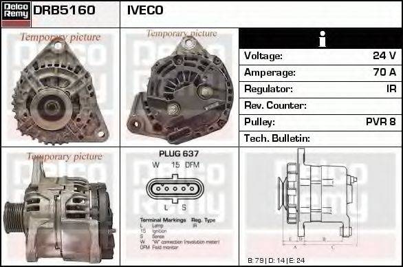 DELCO REMY DRB5160 Генератор