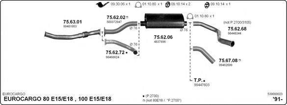 IMASAF 539000023 Система випуску ОГ