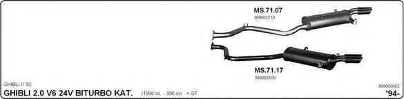 IMASAF 809000002 Система випуску ОГ