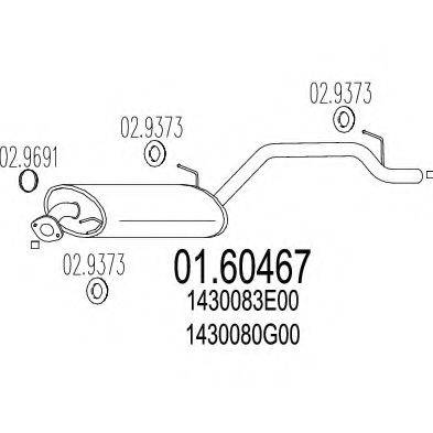 MTS 0160467 Глушник вихлопних газів кінцевий