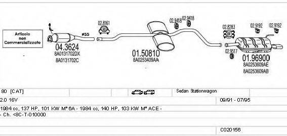 MTS C020156000521 Система випуску ОГ