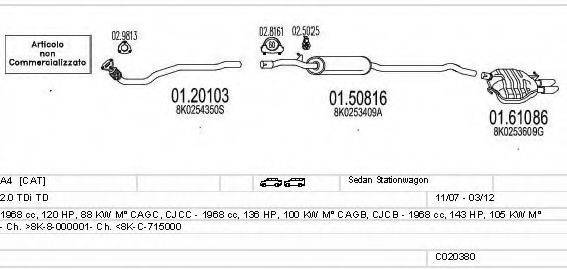 MTS C020380015584 Система випуску ОГ