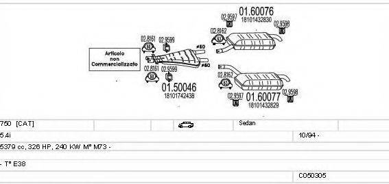 MTS C050305007978 Система випуску ОГ