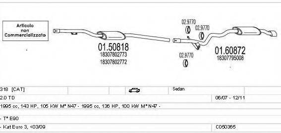 MTS C050365026312 Система випуску ОГ