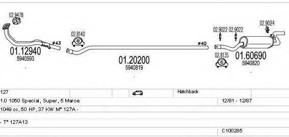 MTS C100285013007 Система випуску ОГ