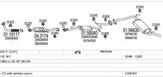 MTS C200103000163 Система випуску ОГ