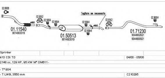 MTS C210295004431 Система випуску ОГ