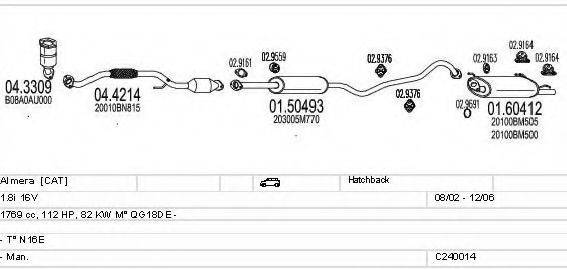 MTS C240014004480 Система випуску ОГ