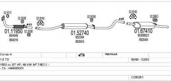 MTS C250261005396 Система випуску ОГ