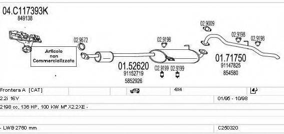MTS C250320005457 Система випуску ОГ