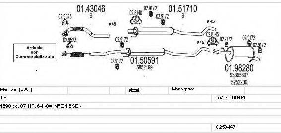 MTS C250447005633 Система випуску ОГ