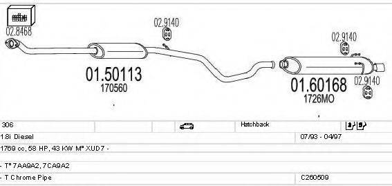 MTS C260509008285 Система випуску ОГ