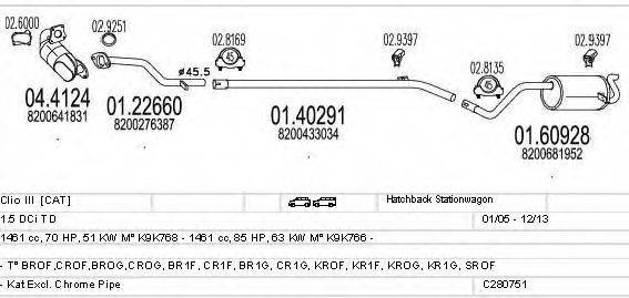 MTS C280751010647 Система випуску ОГ