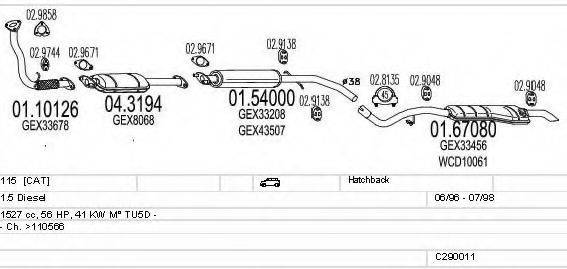 MTS C290011003451 Система випуску ОГ