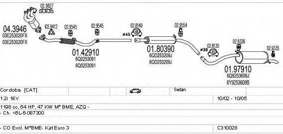 MTS C310028006898 Система випуску ОГ