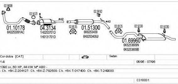 MTS C310031006904 Система випуску ОГ