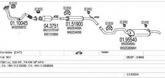 MTS C310034006908 Система випуску ОГ