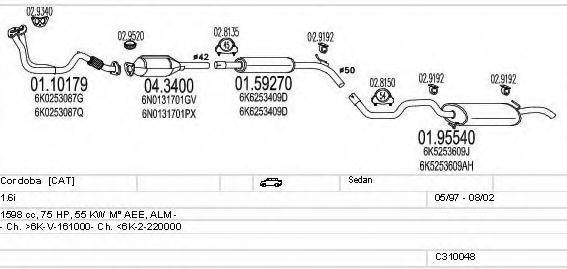 MTS C310048006926 Система випуску ОГ