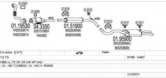 MTS C310073006964 Система випуску ОГ