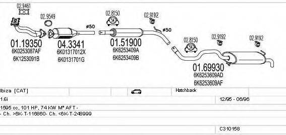 MTS C310158007071 Система випуску ОГ