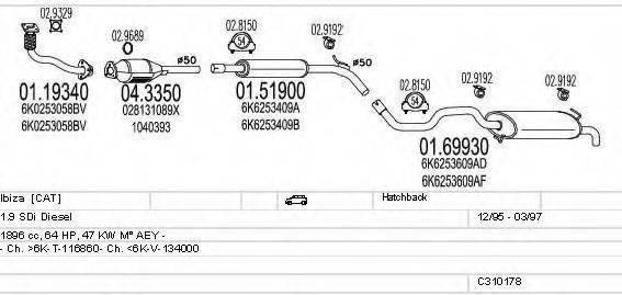 MTS C310178007099 Система випуску ОГ