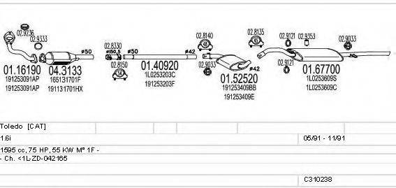 MTS C310238006476 Система випуску ОГ