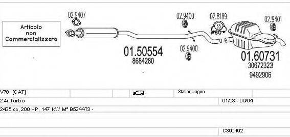 MTS C390192003285 Система випуску ОГ