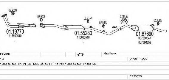 MTS C320026004797 Система випуску ОГ