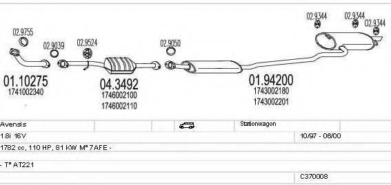 MTS C370008001686 Система випуску ОГ