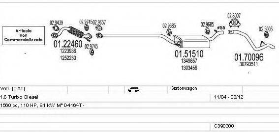 MTS C390300025128 Система випуску ОГ