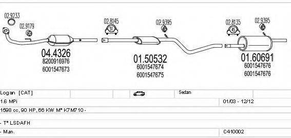 MTS C410002003094 Система випуску ОГ