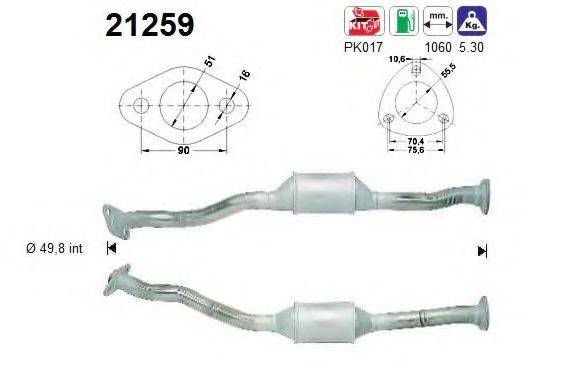 AS 21259 Каталізатор