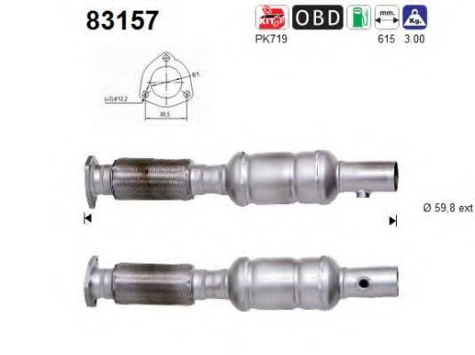 AS 83157 Каталізатор
