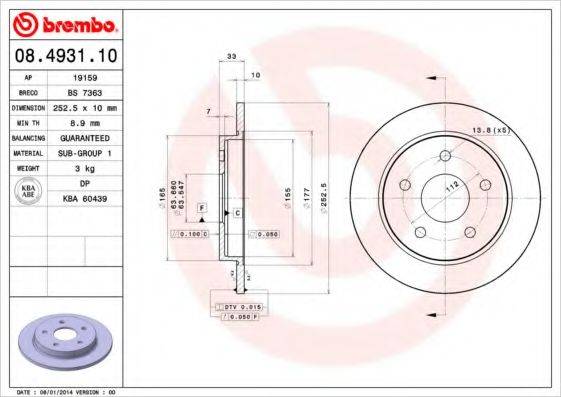 BRECO BS7363 гальмівний диск