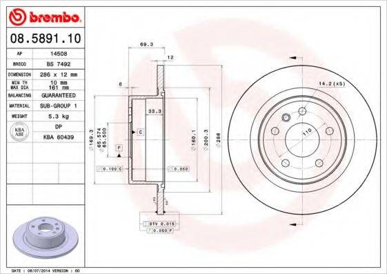 BRECO BS7492 гальмівний диск