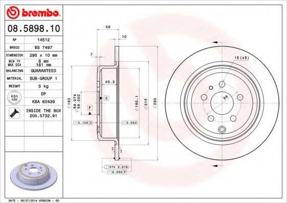 BRECO BS7497 гальмівний диск