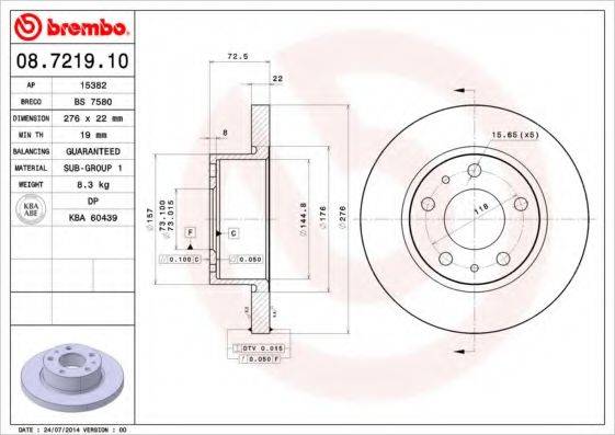 BRECO BS7580 гальмівний диск