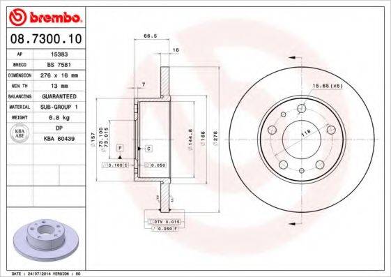 BRECO BS7581 гальмівний диск