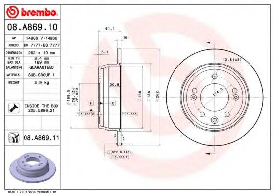 BRECO BS7777 гальмівний диск