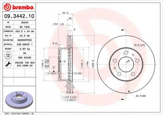 BRECO BS7836 гальмівний диск