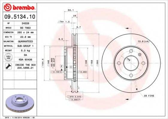 BRECO BS7963 гальмівний диск