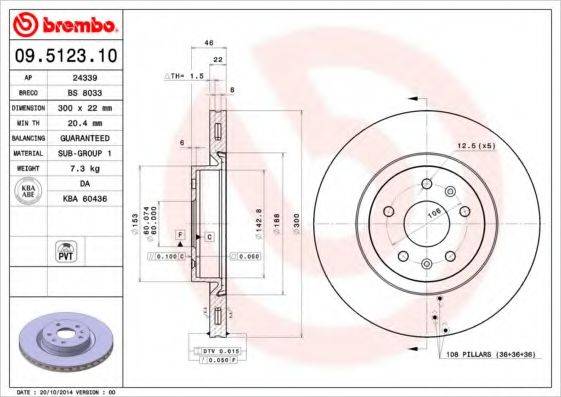 BRECO BS8033 гальмівний диск