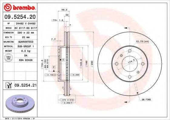 BRECO BS8117 гальмівний диск