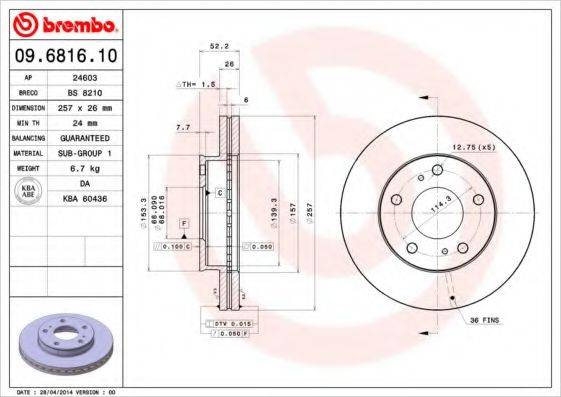 BRECO BS8210 гальмівний диск