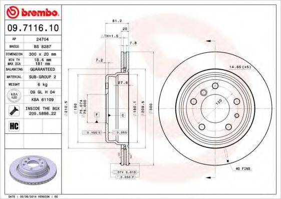 BRECO BS8287 гальмівний диск