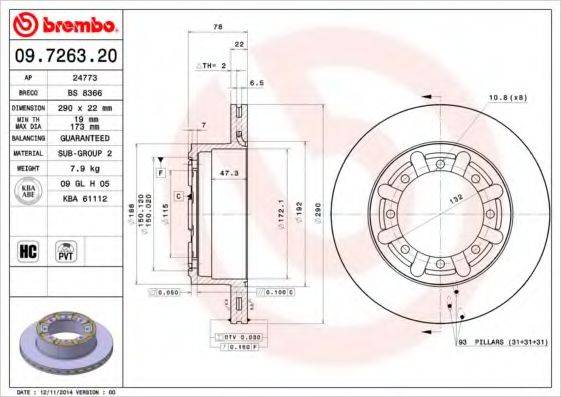 BRECO BS8366 гальмівний диск