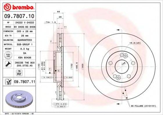 BRECO BS8406 гальмівний диск